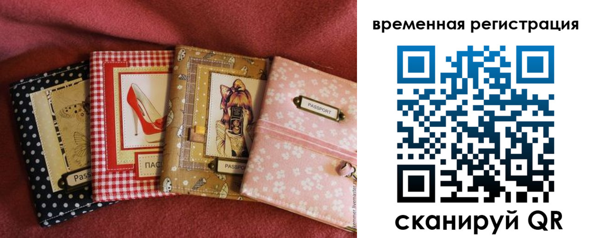 миграционный учет в Карачеве