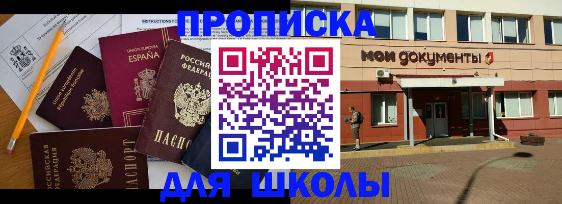 временная регистрация собственник в Карачеве