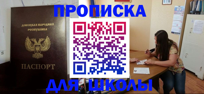 регистрация в Карачеве