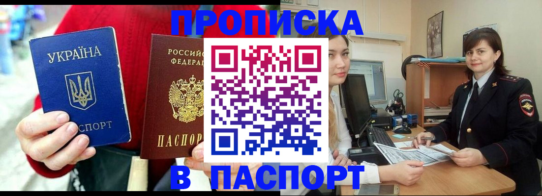 найти адрес прописки в Карачеве